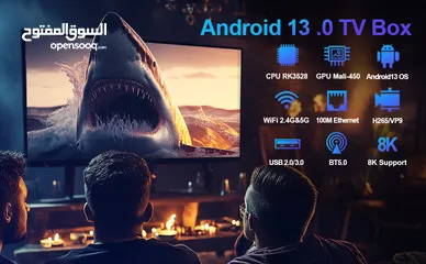  4 اقوى سعر بالمملكة  TV BOX Transpeed Android 13 8K 5G احدث جهاز ترفيه بأقل سعر بالمملكه