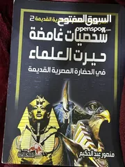  21 كتب بالجمله