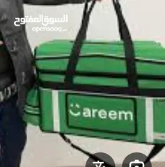 1 شنطة توصيل كريم للبيع