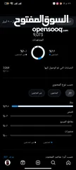  5 حساب انستغرام عليه 11600حقيقين لا يوجد اي شي وهمي