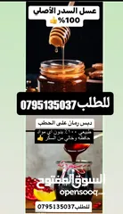  7 كبه وورق عنب بلدي طازج ملفوف وجبنه وتبوله ومعجنات وكعك ومعمول ودبس رمان وخروب وزيتون اسود جرجير وزيت