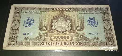  9 عملات ورقيه اصيله مجريه عدد 14 قطعه للبيع