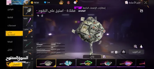  12 حساب فري فاير 2018 للبيع مصروف عليه 6000 dt