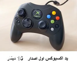  18 ايادي بلايستيشن - اكسبوكس ممتازة للبيع ps4 ps3 xbox one xbox360