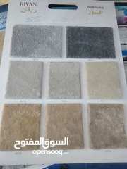  4 Carpet Shop / We Selling All Type New Carpet With Fixing Anywhere In Qatar