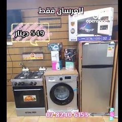  2 بكج عريس كامل