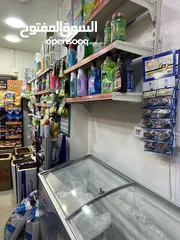  11 سوبر ماركت للبيع بكامل معداته