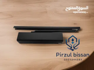  23 بيسان لأكسسوارات الالمنيوم pirzul bissan
