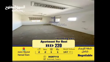  8 Apartment for rent including in Hamad Town  شقة للإيجار شامل الكهرباء في مدينه حمد