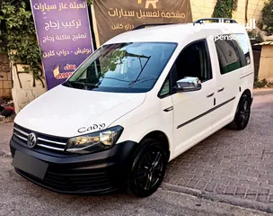  6 كادي الماني بسعر حرق حرق حرق وكاش
