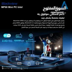  9 Blackview Mini PC Intel