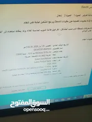  5 كمبيوتر ممتاز للالعاب i7 جيل سادس ع رام 8 وكرت 4 جيجا