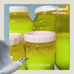  3 منتجاتنا من بيتا بالكرك