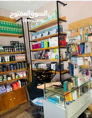  1 Cosmetics shop for sale محل بيع مستحضرات تجميل للبيع