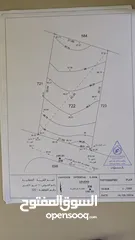  2 أرض سكنية مميزة تقع في منطقة صخرية راقية في الخطابية