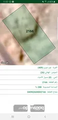  3 بسعر مميز وتسهيللت قطعة ارض مطلة ومرتفعة للبيع الجوفة الشونة الجنوبية منطقة شاليهات مخطط شاليه جاهز
