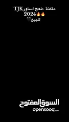  5 ماكينة TJK 2024