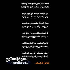  5 كاتب قصائد محترف _قصائد حسب باسلوب شعري مميز