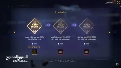  4 حساب فري فاير للبيع