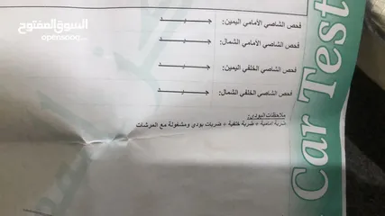  2 نيسان ليف 2015