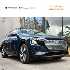  18 اودي Q5 اي ترون الكهربائية كروس اوفر7 مقاعد 2022 Audi Q5 50 E-Tron Quattro Electric 7 Seats