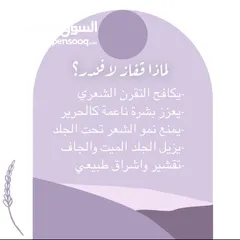  3 مشروع كامل متكامل لقفاز لافندر للتخلص من الجفاف وتزيل الرؤس السوداء والمسامه الواسعه والتقشير للبشره