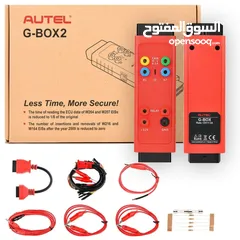  2 يتوفر لدينا وصلة_G_BOX3 وتستخدم وصله لاستخراج PIN CODE للسيارات المرسيدس و BMW و موديلات أخرى عديده