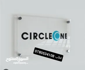  4 لوحات باب مكتبية واسم للمكاتب قارمات وتكريم درع مكتبي