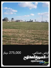  1 ارض للبيع في منطقه عبدون