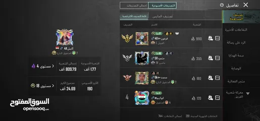  2 حساب ببجي للبيع وجه لوجه ادفع بحق الله في 12 متريل وفي بدلة x الجديدة وبدلة الفرعون
