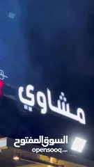  8 مشاكيك لحم استرالي