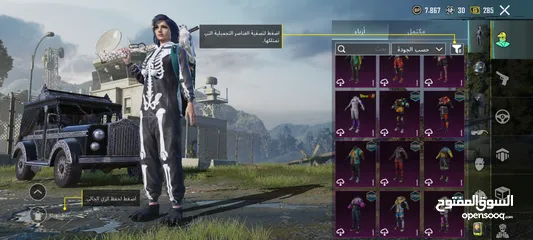  7 حساب ببجي للبيع بي 100 شيكل (059290586)