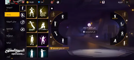  7 حساب فري فاير للبيع لفل 66