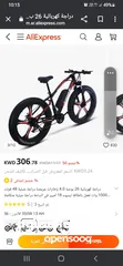  1 manuel and electric bicycle