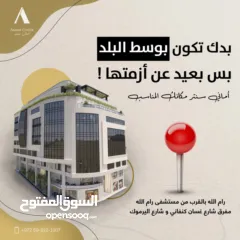  4 مكاتب للايجار بمساحات مختلفه في مدينة رام الله