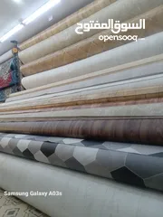  4 New Carpet Sele