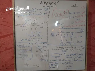  6 كبير معلمين رياضيات