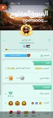  1 حساب يلا لودو للبيع مستوى 44 وعليه ثلاث شارات