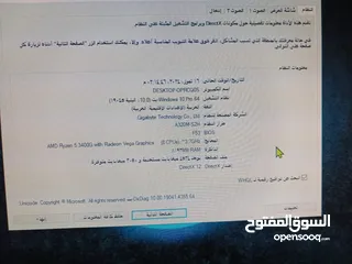  4 بيسي للبيع