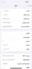  9 iPhone 14 Pro Max 128GB 94% مدخل خط  متوفر 3 الوان  تب نضافة مش مفتوح ولا مغير فيه اي اشي