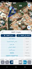  2 ارض للبيع في الشونة الجنوبية منطقة الشميساني منطقة شاليهات