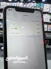  9 iPhone 11 (128) GB ايفون 11 مستعمل بحالة ممتازة مغيرله شاشة اصلية بالشركة  فقط لا غير كفالة محل