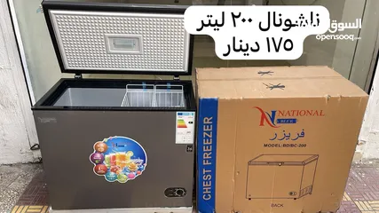  7 فريزر 4 درج  سلفر