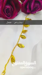  9 ذهب روسي مكفول