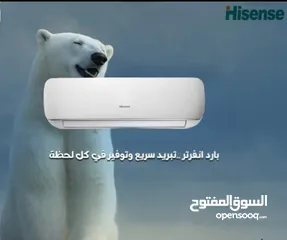  12 مكيفك يبدأ من 219 الدينار