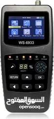  3 جهاز فاحص ستالايت Satlink WS-6933 Camping Satfinder HD