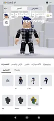  13 حساب روبلكس 15 لحد 7