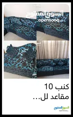 11 كنب 10 مقاعد للبيع بسعر مغري خشب كويس بتحمل الضغط