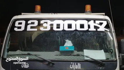  9 نقل المركبات عمان والامارات