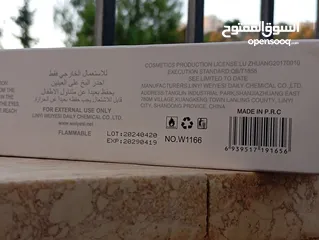  7 مجموعة عطور من شركة VEYES بروائح مميزه و متنوعه للبيع